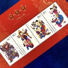 2025年最新】中国切手の人気アイテム - メルカリ