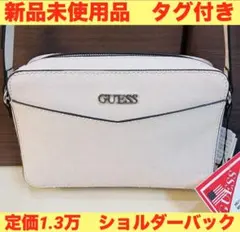 定価1.3万　新品未使用　タグ付き GUESS ピンクベージュ ショルダーバック