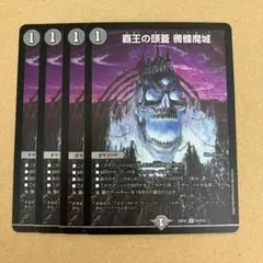 アザラシ様 リクエスト 2点 まとめ商品