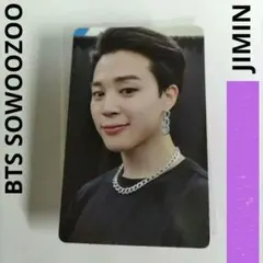 ⭐️トレカ1枚 JIMIN ジミン⭐️BTS SOWOOZOO ソウジュ⭐