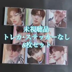 ALD1 EUPHORIA jewel case 8枚セット CD 本体 未視聴