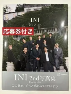 INI 2nd写真集 Viva la vita HMV盤