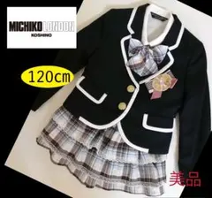 MICHIKO LONDON KOSINOミチコロンドンコシノ卒園式入学式120