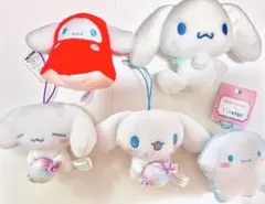 シナモロール シナモン ぬいぐるみ まとめ売り