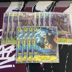 トラファルガー・ロー SER その他