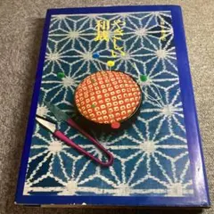 Item thumbnail for item 47eed928-bc32-475f-bbf0-d9d7709ef520