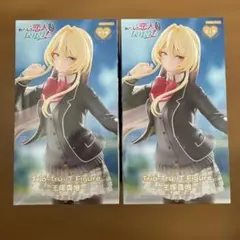 わたなれ Trio-Try-iT Figure 王塚真唯 フィギュア 2個セット - メルカリ