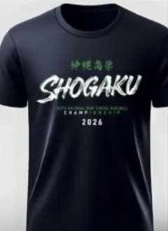 沖縄尚学 2026 記念Tシャツ ネイビー 3Lサイズ