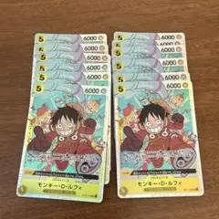 ワンピースカード　ルフィ　エラー SR エッグヘッド エラーカード