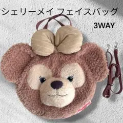 【廃盤品】シェリーメイ フェイスバッグ 3way ディズニー　美品　リュック