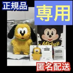 ◆ぱっち様専用◆