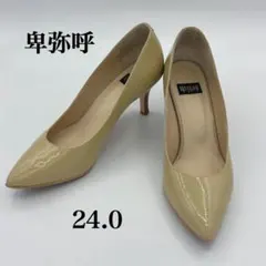 卑弥呼 パンプス ヒール エナメル　24.0 ベージュ　ヒミコ　HIMIKO