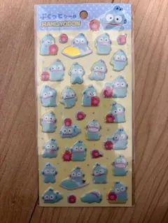 サンリオ　ぷくっとシール　ハンギョドン　クロミおまけつき