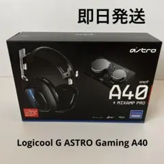 ASTRO A40 + MIXAMP PRO Logicool G ゲーミング