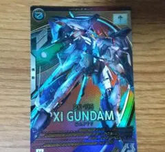 アーセナルベース クスィーガンダム