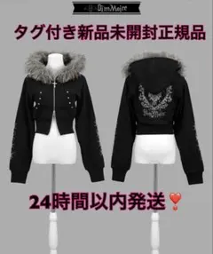 汎用うさぎパーカー DimMoire Black×Gray グルーミーコラボ - メルカリ