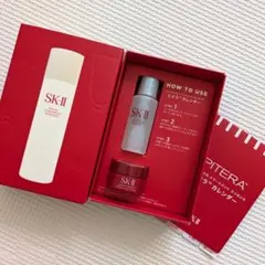 【新品未使用】SK-II トライアルセット フェイシャルトリートメントエッセンス
