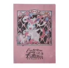 2026年最新】カードファイル ニンフィアの人気アイテム - メルカリ