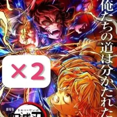 ２点 鬼滅の刃 無限城編 第一章 猗窩座再来 特典 第5弾 イラストボード