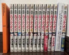新世紀エヴァンゲリオン全巻（13巻プレミアム限定版）＋おまけ2点