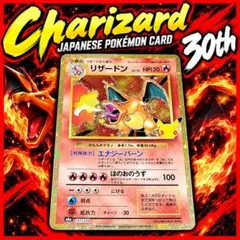 リザードンex SIR [199/165]【英語版】 Charizard ex - メルカリ