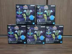 一番くじ 遊戯王　遊☆戯☆王シリーズ vol.3 D賞ミニフィギュア