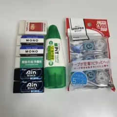 消しゴム6個　テープのり　修正テープ3個