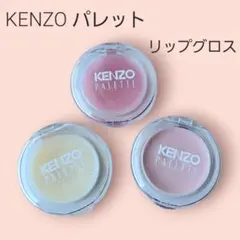 KENZO ケンゾー リップニュアンス リップグロス 未使用有 ピンク系のサムネイル
