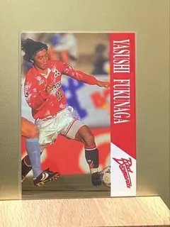 エポック 福永泰 浦和レッズ Ｊリーグ Jカード 90s