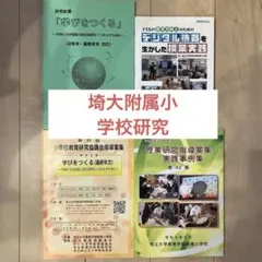 Item thumbnail for item 746670ea-0701-4fae-a7b6-91196e752d44