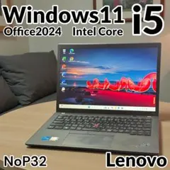 美品 ThinkPad X13 11世代i5 16GB SSD512 テストSS