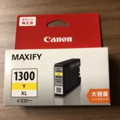 プリンター様 リクエスト 3点 まとめ商品