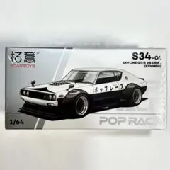 2026年最新】POPRACE ケンメリの人気アイテム - メルカリ