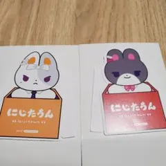 にじたうん 月ノ美兎 樋口楓