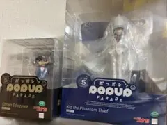 名探偵コナン POP UP PARADE 怪盗キッド 江戸川コナン