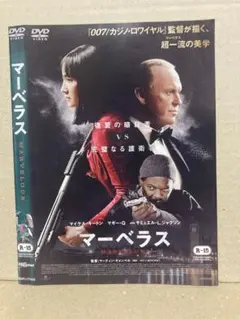 영화 DVD 마블러스 렌탈 익스클루시브