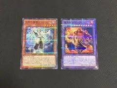 遊戯王 竜王絶火ゾロア 天賦の魔導士クロウリー アジア版 マギストス