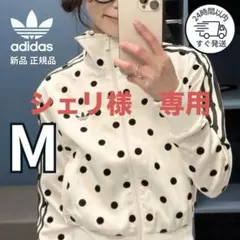 シェリ様 リクエスト 2点 まとめ商品