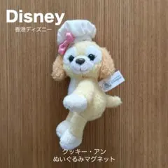 【Disney】香港ディズニー クッキー•アン マグネットぬいぐるみ