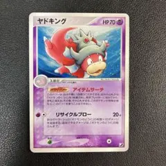 世界7枚 PSA7 珍ポケモン 珍 ダークライ Darkrai プロモ 世界7枚 PSA7 珍ポケモン 珍コイン ダークライ Darkrai プロモ - メルカリ
