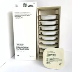 【訳あり】CICA シカナチュラルカプセルマスク 10個セット VT