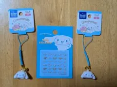 ★未使用★「シナモロール」ネイルシール/鈴 2個