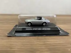 未開封 絶版名車コレクション トヨタ スポーツ800 (UP15) 1965のサムネイル