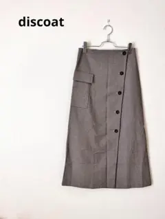 【美品】discoat ディスコート　千鳥柄斜めボタンポケット付きロングスカート