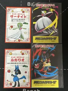 Item thumbnail for item 3412ce6d-5777-4168-84d8-a2d73473a3b4