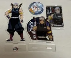 鬼滅の刃宇髄天元