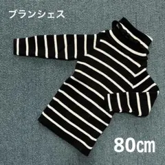 ブランシェス　80㎝　ボーダー　ニット