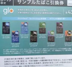 ともくん様専用