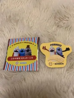 パペットスンスン　スシロー　コラボ　限定　ステッカー