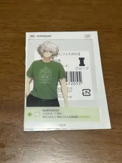 にじさんじ にじフェス 叢雲カゲツ